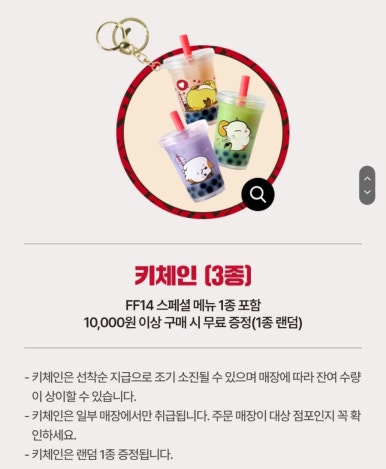 공차롯데시네마 이미지