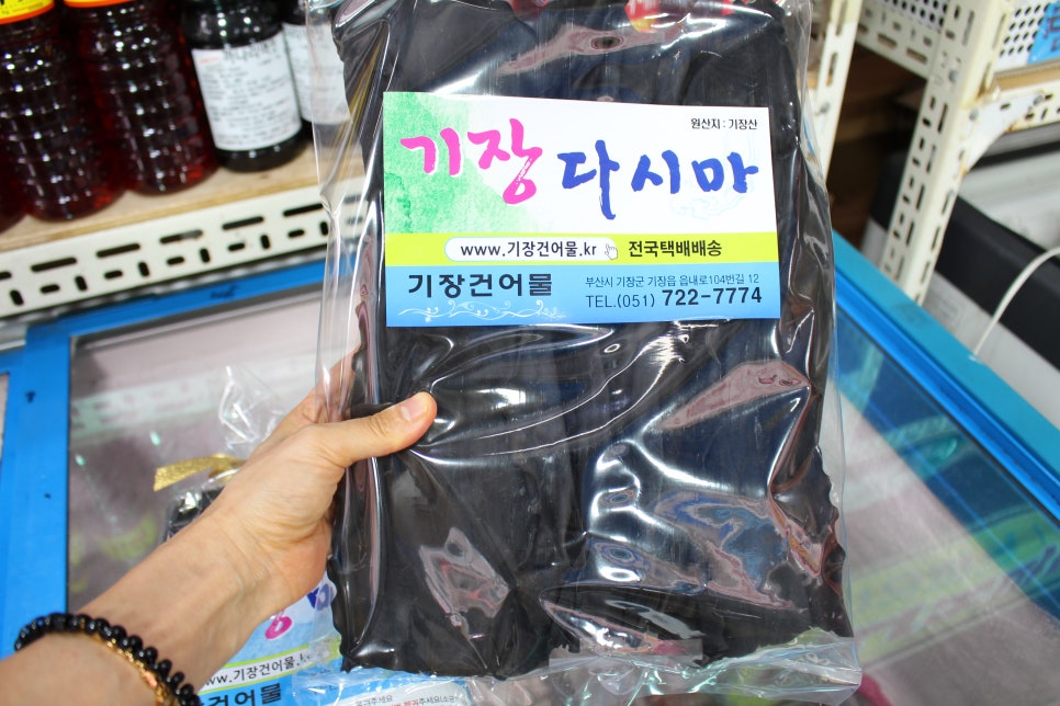 대도건어물 이미지