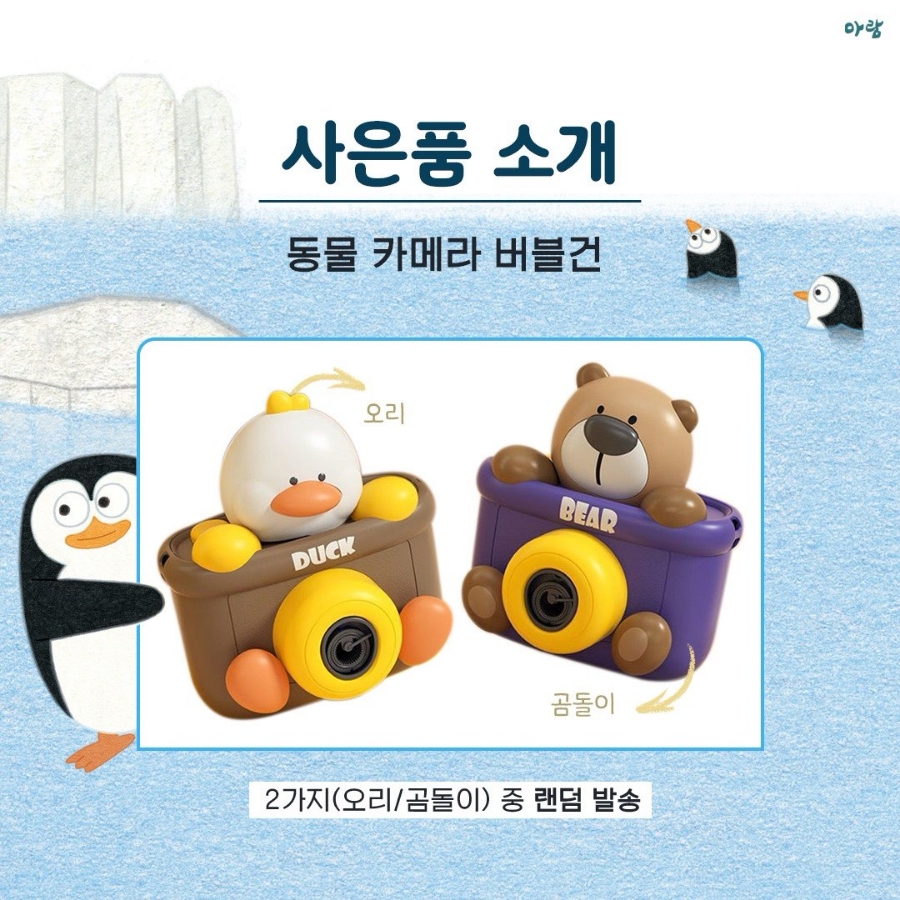 아람모바일 이미지