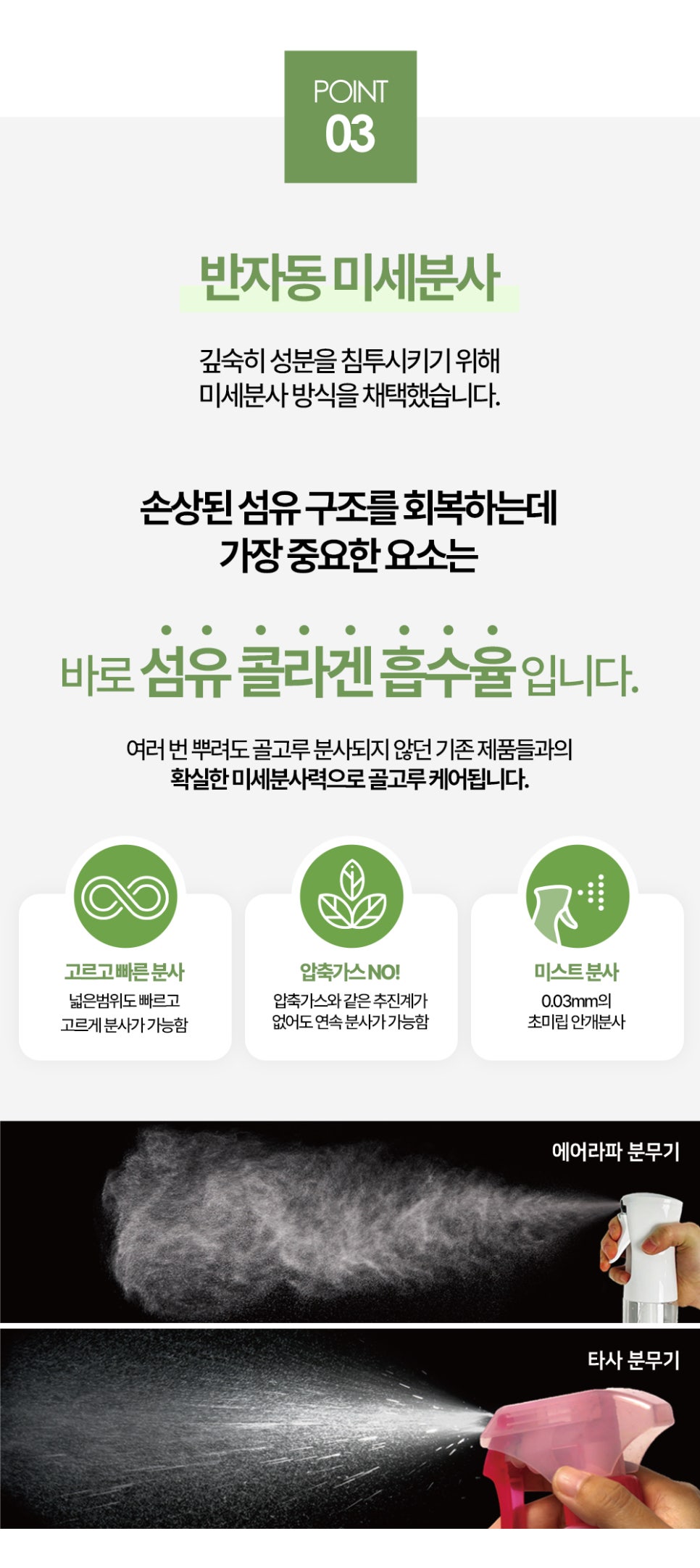 뿌리세탁소 이미지