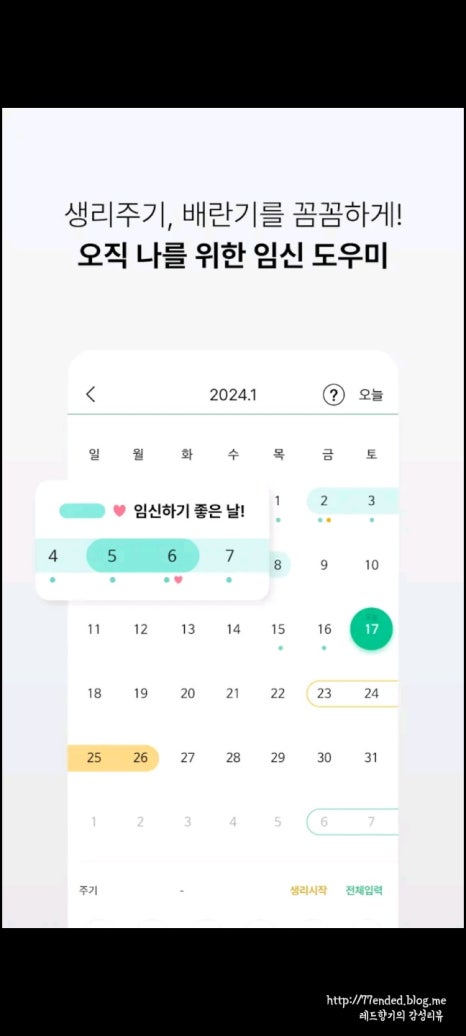 최저가구매 이미지