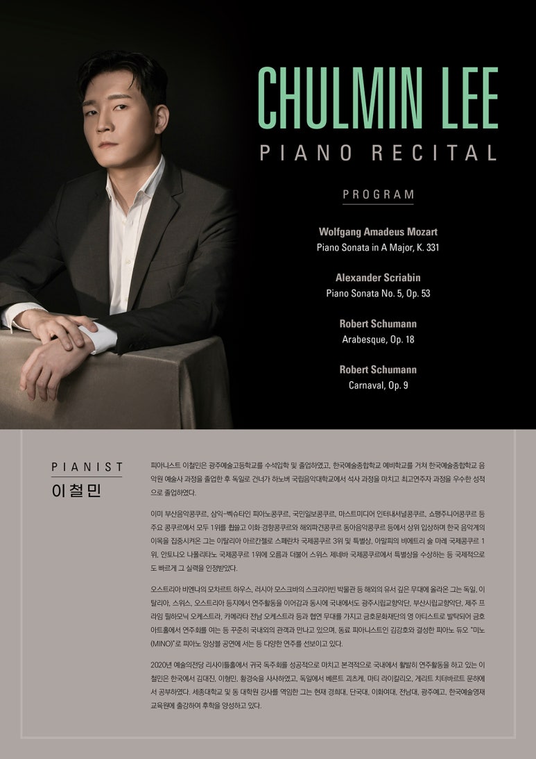 수피아노음악원 이미지