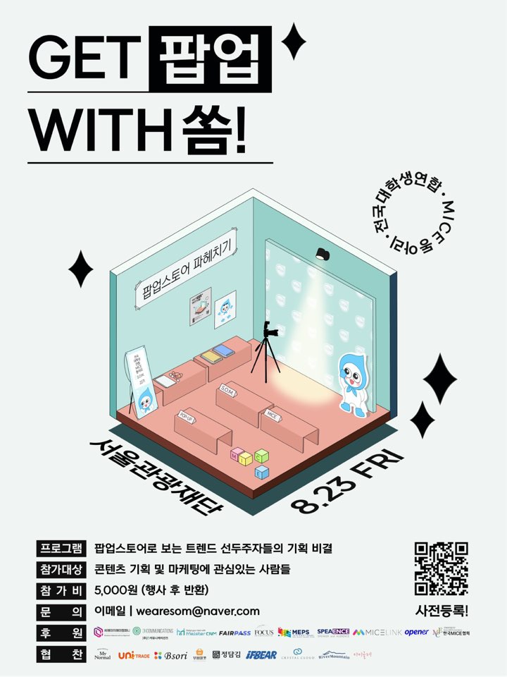 세계과자마켓 이미지