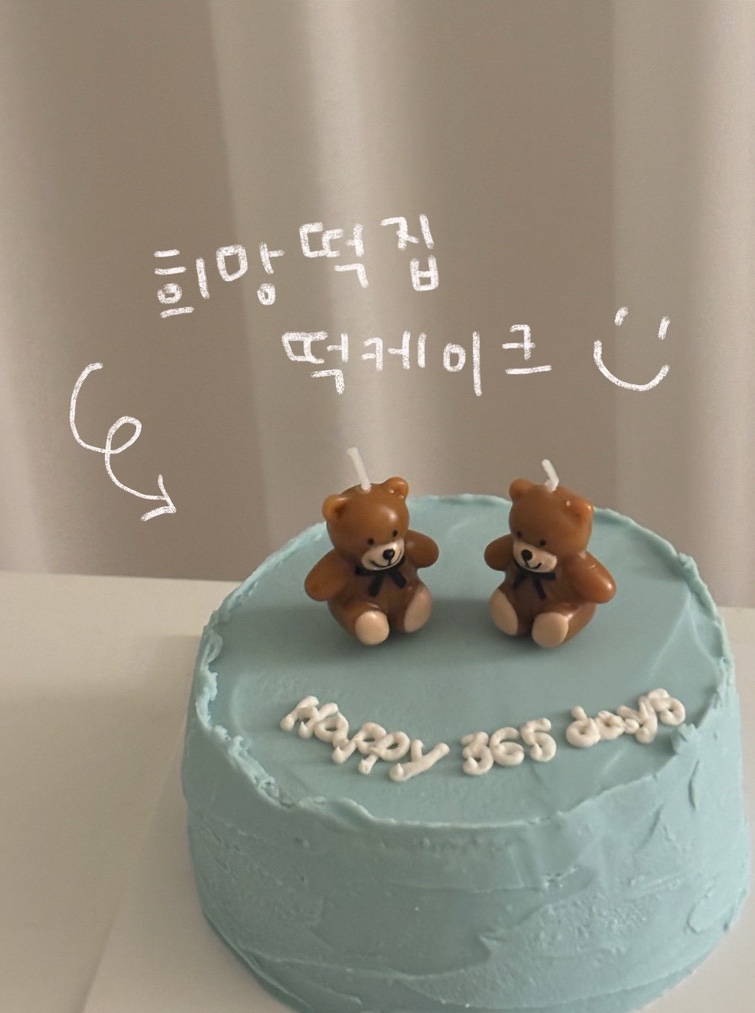 희망떡집 이미지