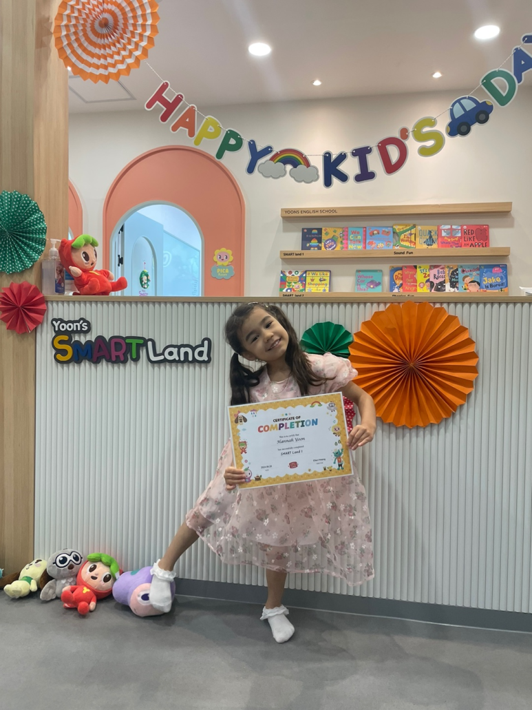 윤선생스마트랜드경기광주센터 이미지