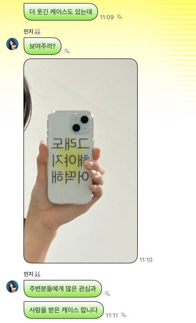 폰케이스# 이미지