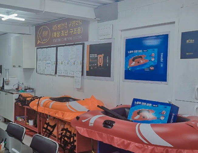 온산협동조합 이미지
