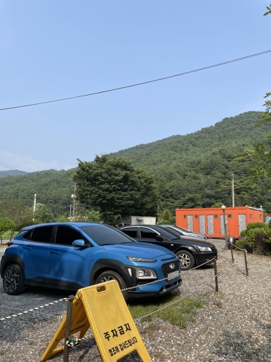 아날로거무릉도원점 이미지