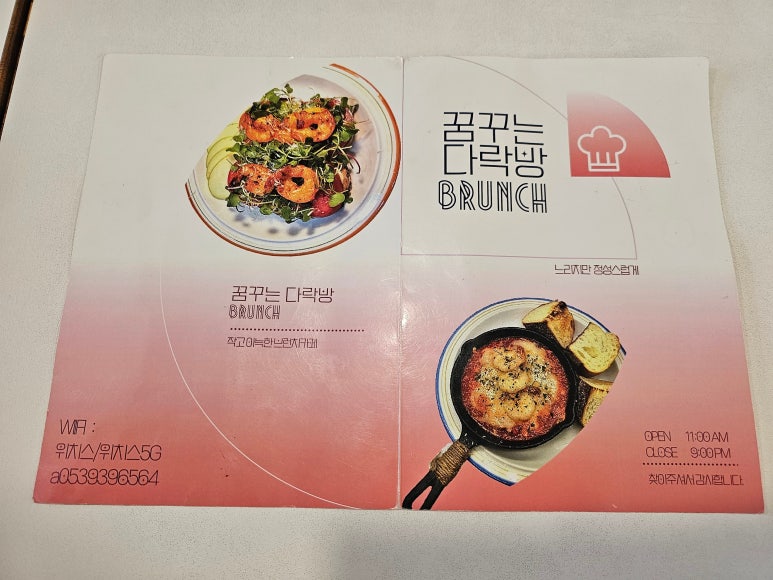 위치스43 이미지