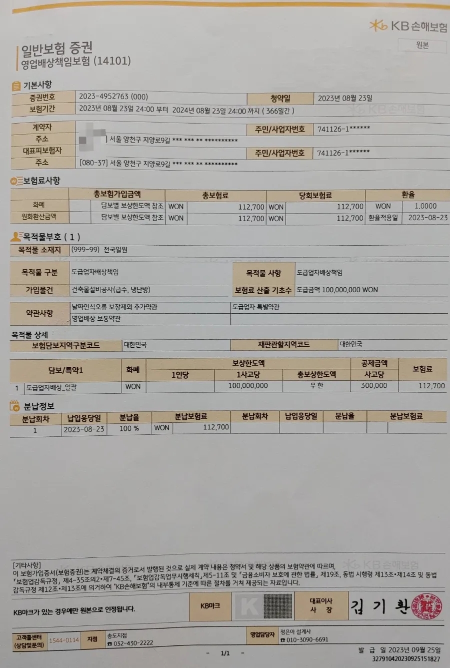 대성공조시스템 이미지