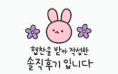 동묘흑염소삼계탕 이미지