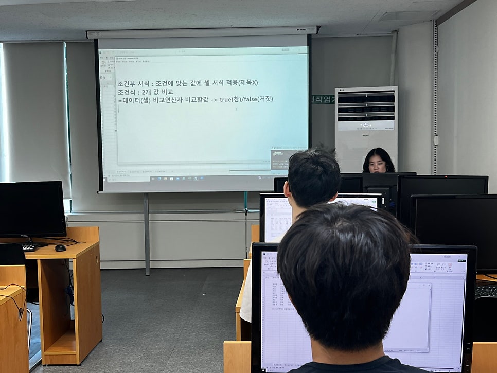 휴먼직업기술학원 이미지