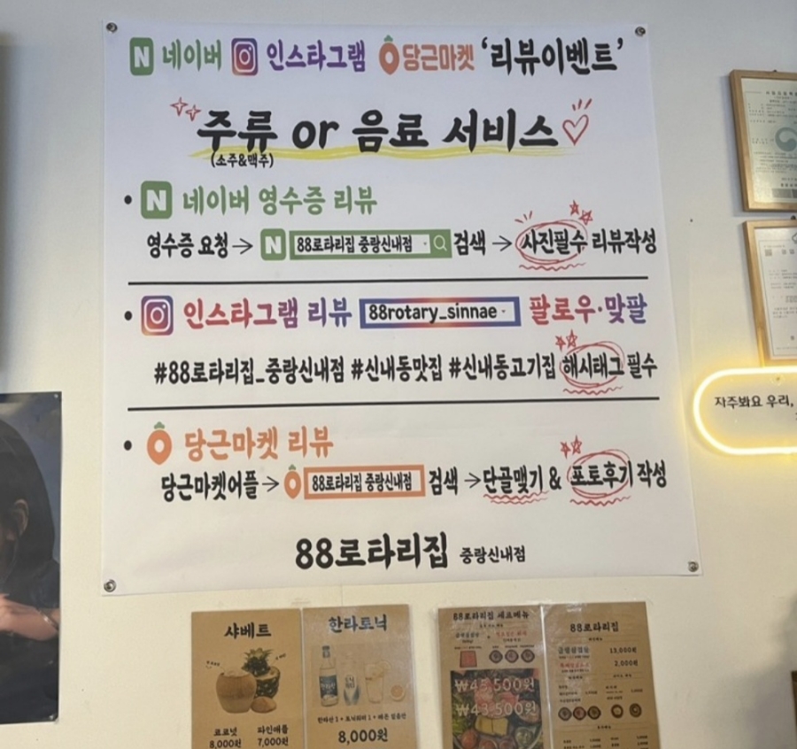 로타리종합인테리어 이미지