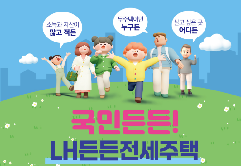 여월 늘해랑 이미지
