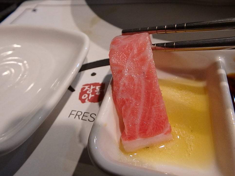 철참치 이미지