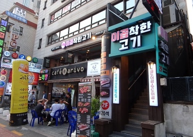 이곱처럼 이미지
