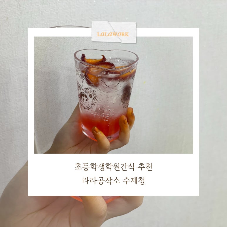 라라공작소 이미지