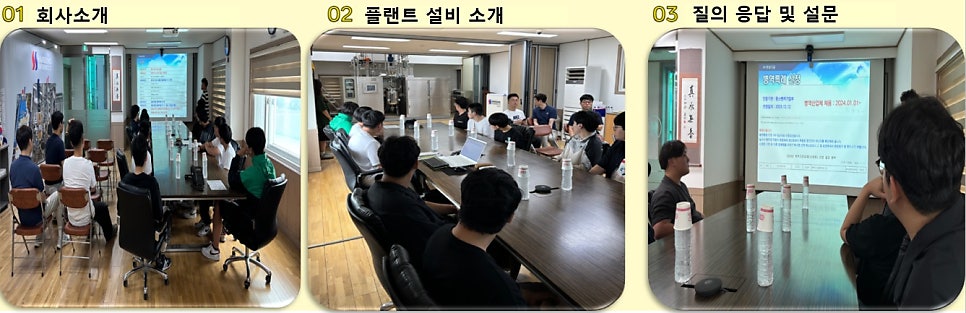 한성기공(주) 이미지