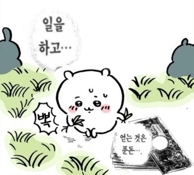 유지네일 이미지
