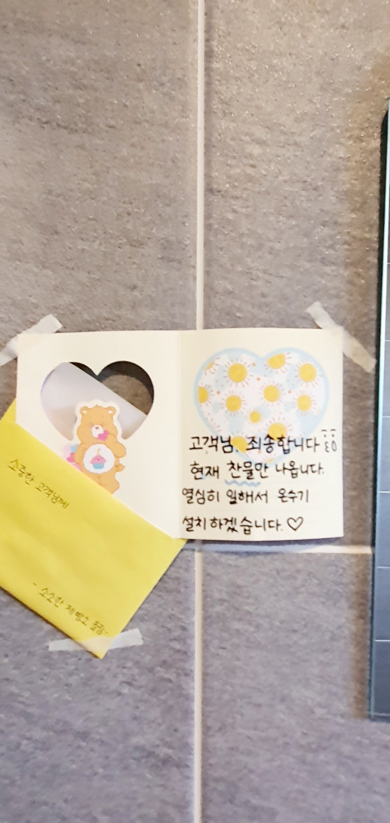 소소한제빵소 이미지