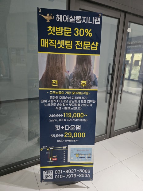 지니헤어살롱 이미지