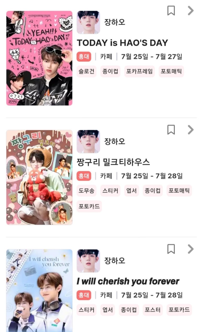 마린커피빅히트사옥점 이미지