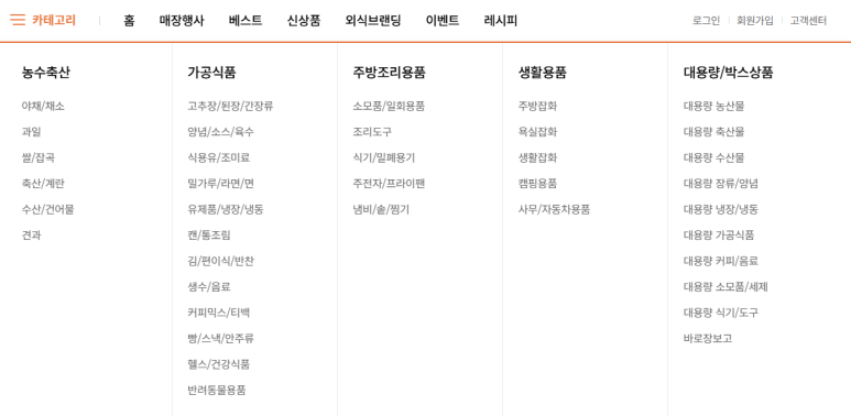 장보고유통 이미지