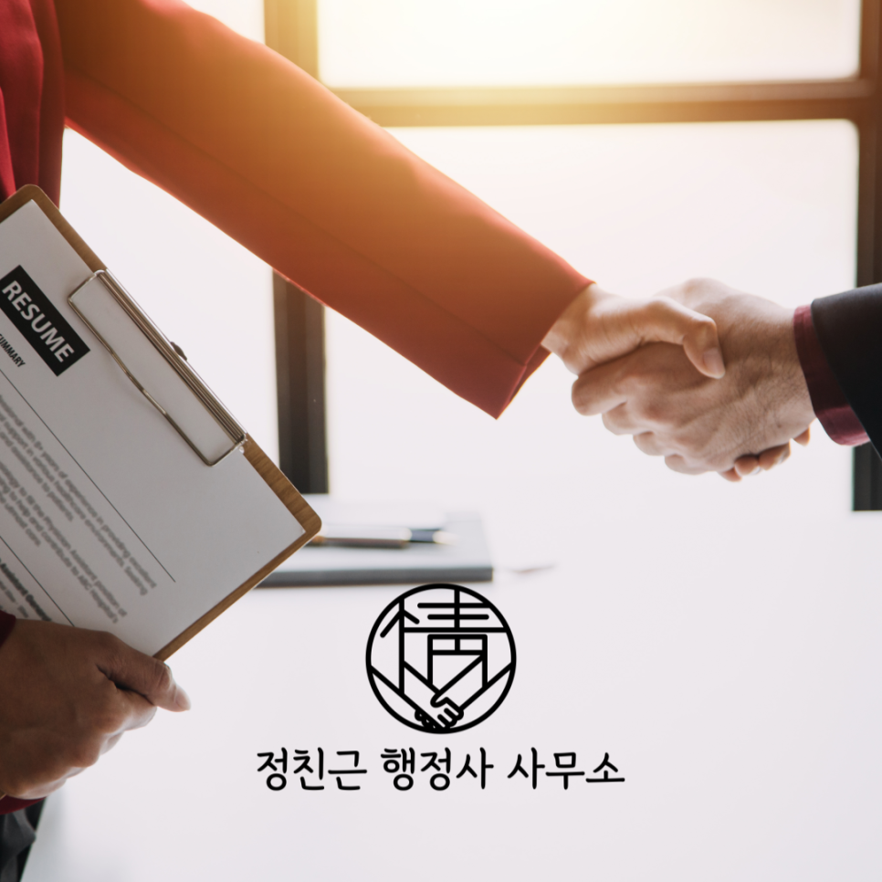 미화파출부 이미지