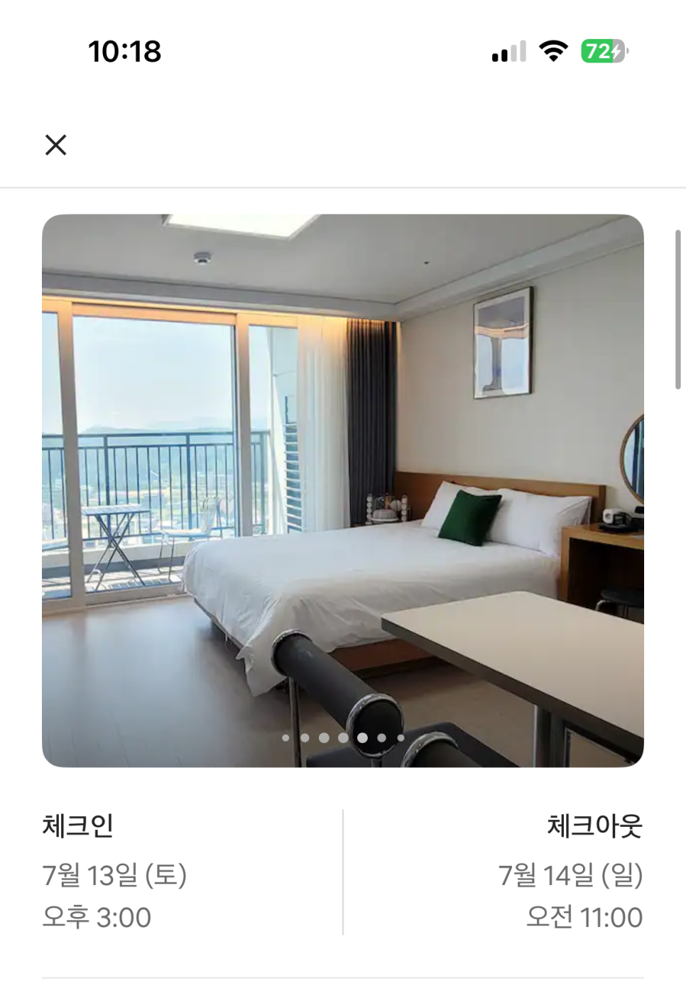 블루12양양서프 이미지