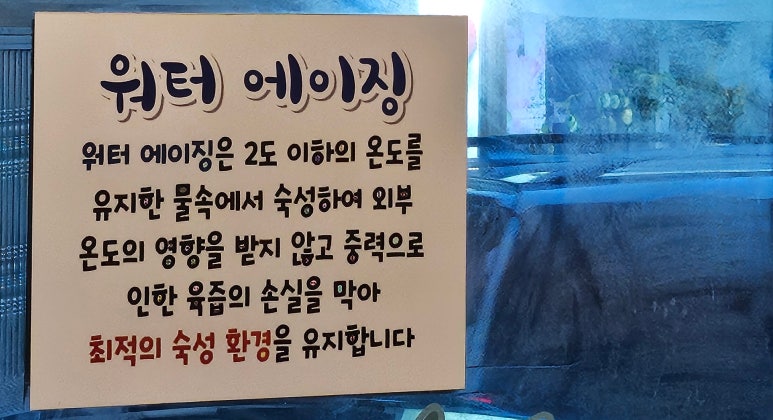 삼씨네겹살이 이미지