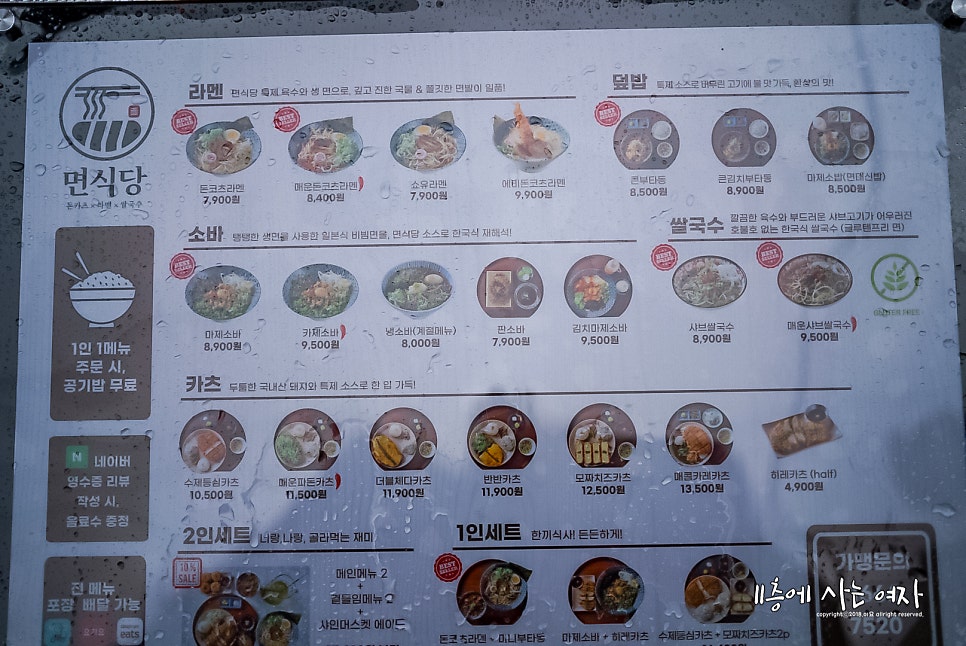 베스킨라빈스부산대역점 이미지