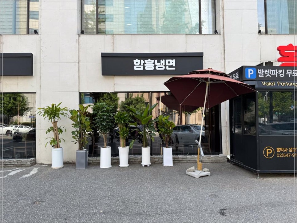 홍박사정육점 이미지