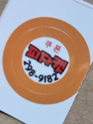 피자캣 이미지