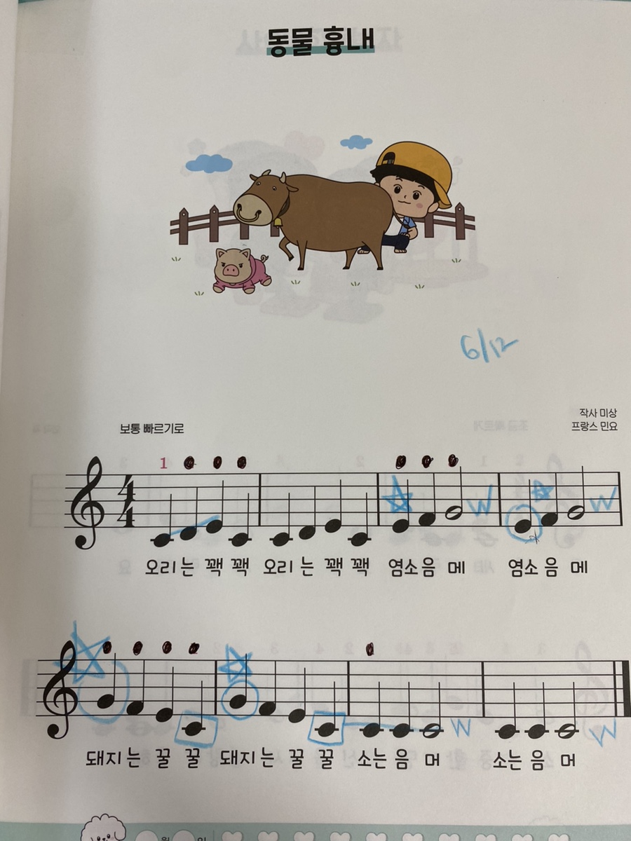 이튼음악학원 이미지