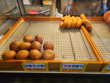 경성꽈배기 신길점 이미지