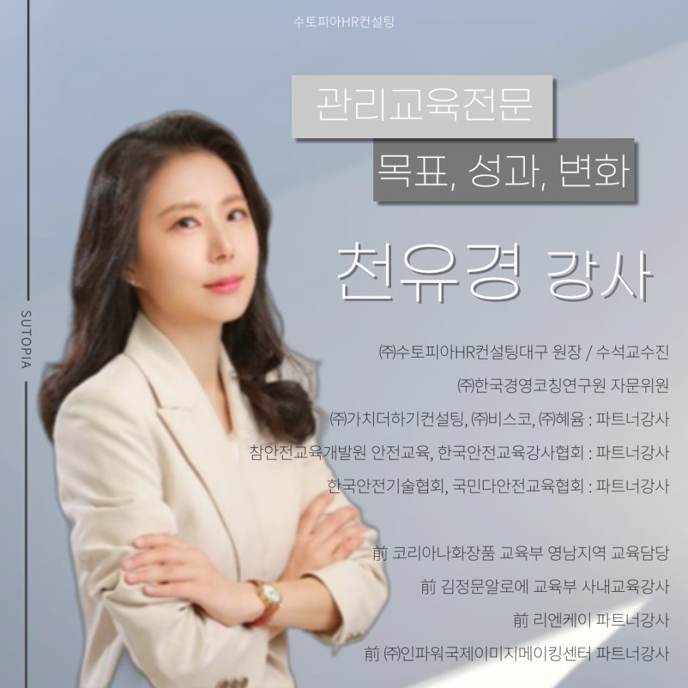 혜윰기술자문 이미지