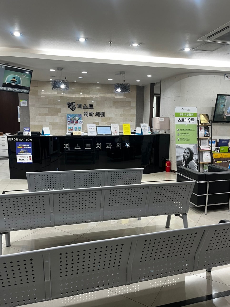 수인치과의원 이미지