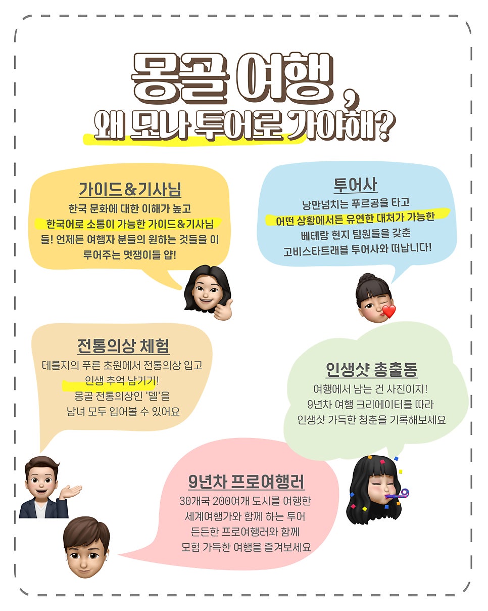 로나투어 이미지