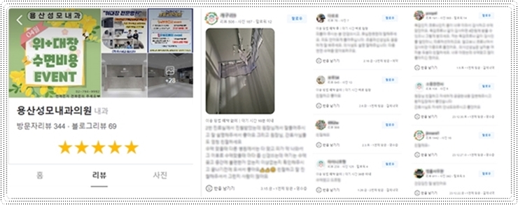 서울성모내과의원 이미지