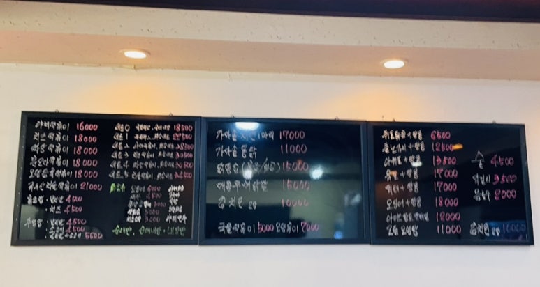 수봉포차 이미지
