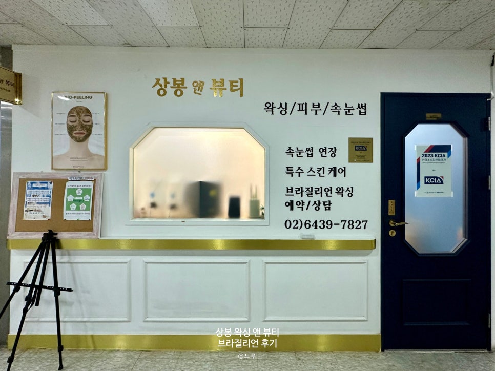 느루망우 이미지