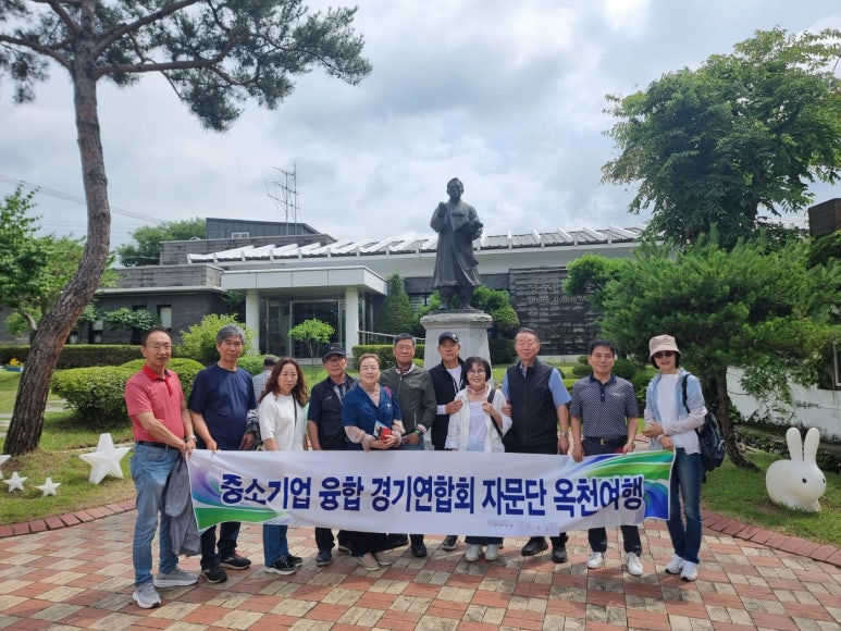 사단법인 중소기업융합 충북연합회 이미지