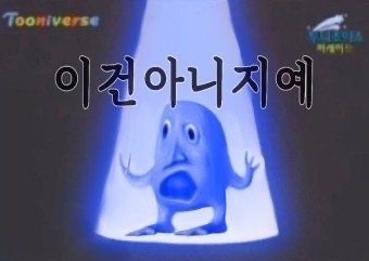 그리고썸PC방 이미지