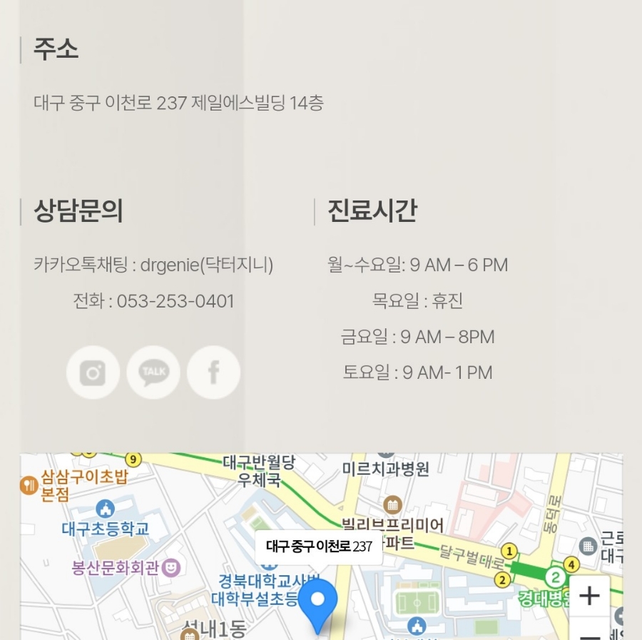 지니성형외과의원 이미지