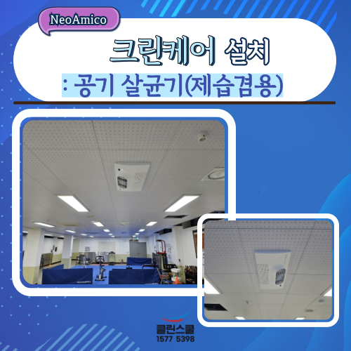 크린스쿨 이미지