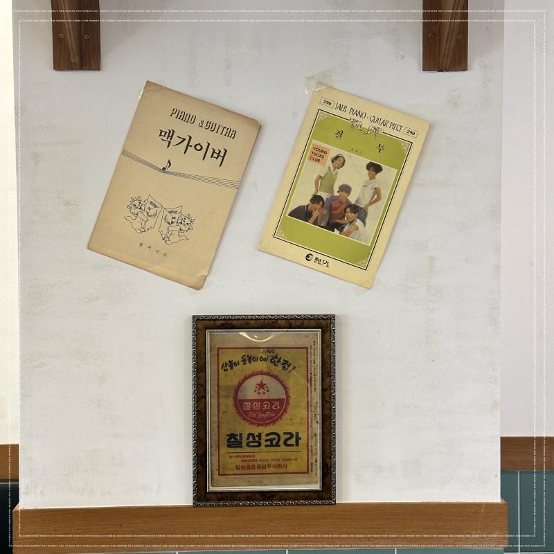 영삼이네 우정소갈비 인천시청점 이미지
