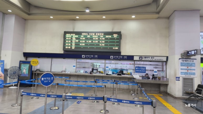 승차권판매소 이미지