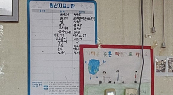 상해반점 이미지