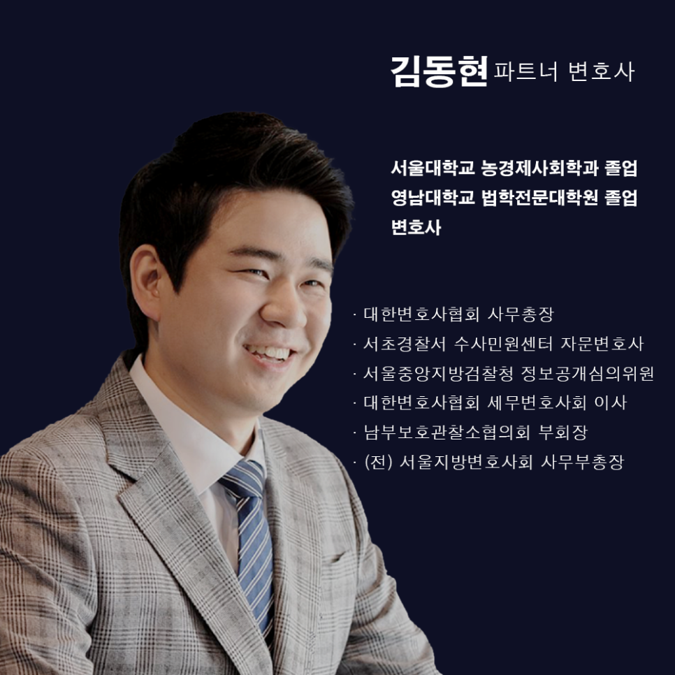 세무법인영남 이미지