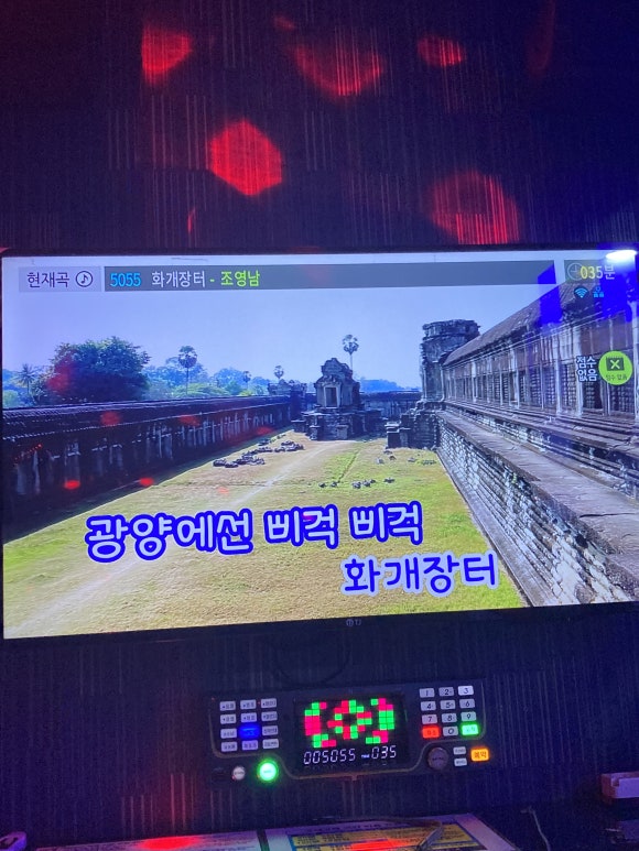 화개장터PC방 이미지